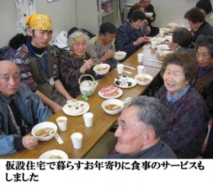 若者の被災地支援活動に協賛