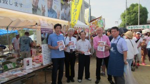 茨木市『ロータリーデー』ロータリーとポリオを広報