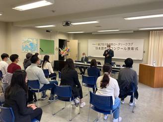 第27回 留学生による日本語作文コンクール 表彰式