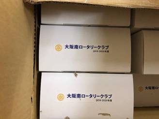 社会福祉施設へのマスク寄贈（大阪南ロータリークラブ）