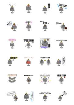 ローターアクト地区役員さん制作の、LINEスタンプの購入について（守口ロータリークラブ）