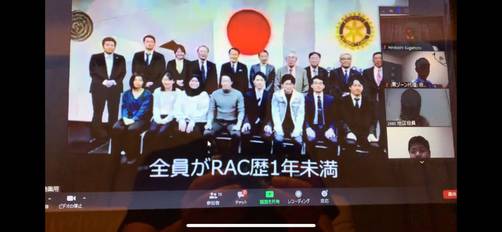 地区ローターアクト 第10回西ゾーン連絡協議会開催！（地区RA委員会）