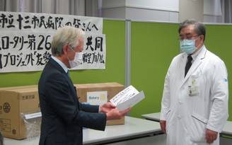 淀川区の十三市民病院に「フェイスシールド5000枚、防護服180枚」を寄贈（新大阪ロータリークラブ）
