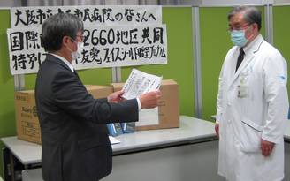 淀川区の十三市民病院に「フェイスシールド5000枚、防護服180枚」を寄贈（新大阪ロータリークラブ）