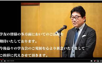 米山は常に前向き！米山WEB感謝祭実施の大成功