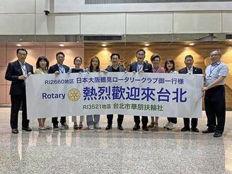 台湾姉妹クラブの22周年記念式典参加報告