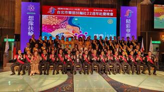台湾姉妹クラブの22周年記念式典参加報告