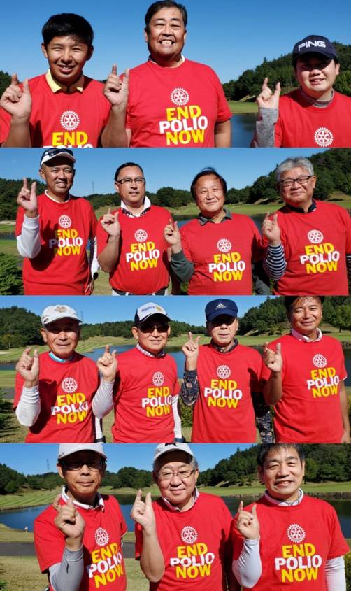 END POLIO チャリティゴルフコンペ