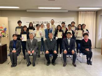 第27回 留学生による日本語作文コンクール 表彰式