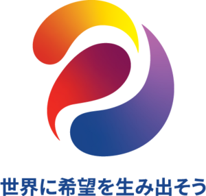 2023-24テーマロゴ（日本語縦）