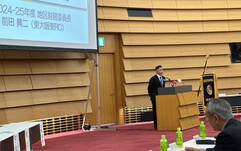 会長幹事部門
