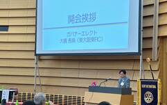 会長幹事部門