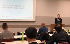 2024-25年度 職業奉仕部門
