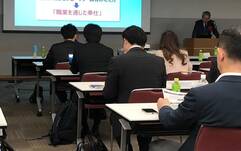 2024-25年度 職業奉仕部門