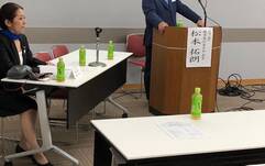 2024-25年度 職業奉仕部門