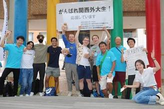 関西外国語大学学生食糧支援プロジェクト