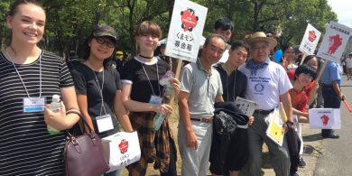 鶴見区民まつり